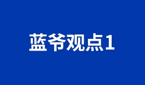 品类分化是企业赢得竞争的关键力量