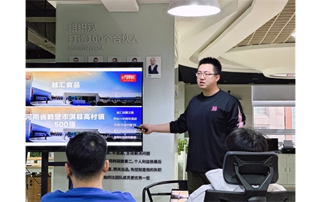蓝爷品牌案例分享会-越汇乌鸡卷