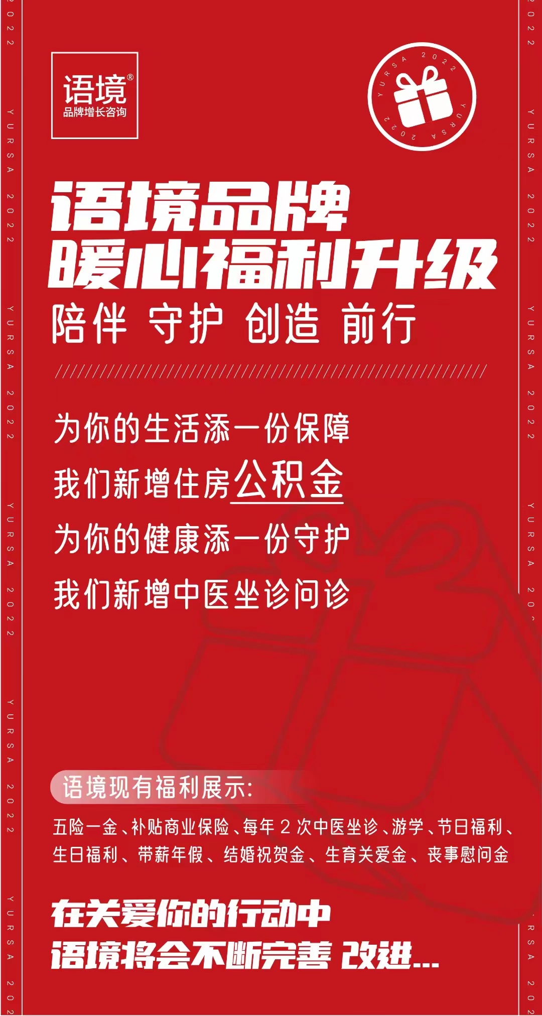 微信图片_20220929161124.jpg